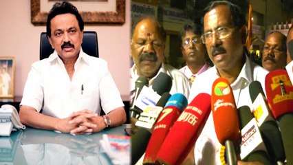 ஸ்டாலின் மன்னிப்பு கேட்க வேண்டும்- ம.ஃபா.பாண்டியராஜன்- வீடியோ