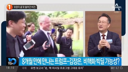 ‘호랑이 굴’로 들어간 비건