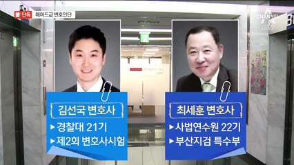 [단독]손석희, 로펌 2곳·변호인 10명 선임…장기전 돌입