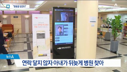 이국종 “어깻죽지가 잘렸다”…윤한덕 센터장의 죽음