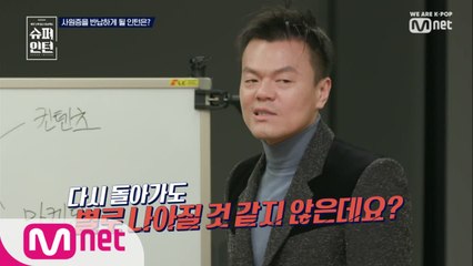 [3회] TWICE팀의 컨설팅에서 문제점은 바로 이것!!!