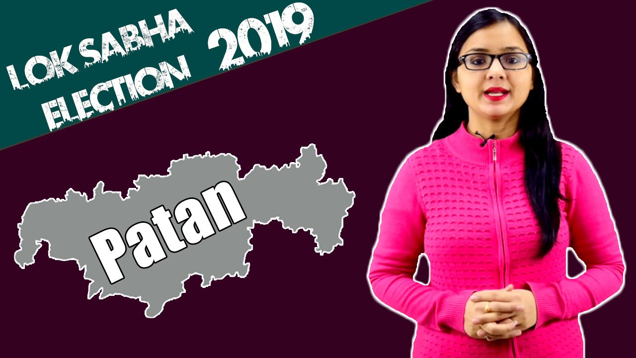 Lok Sabha Election 2019: History of Patan, MP Performance card | वनइंडिया हिंदी