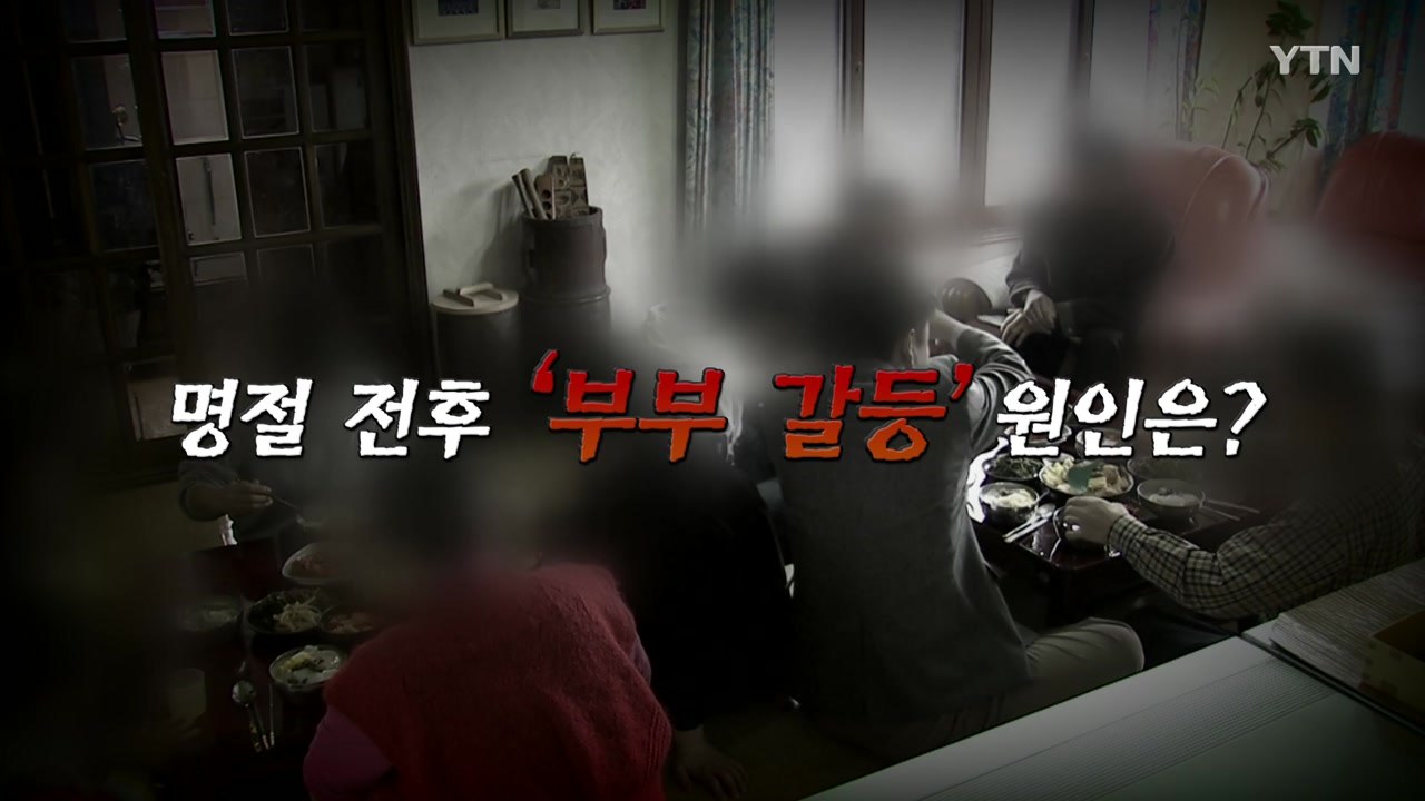 [뉴스&사람들] 2019년 2월 7일 / YTN