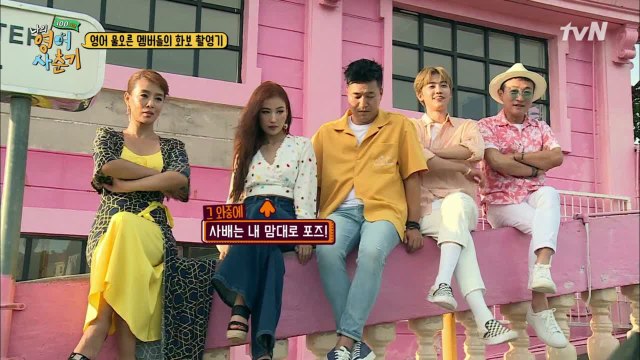 포스 뿜뿜! 멤버들의 포스터 촬영 현장 공개