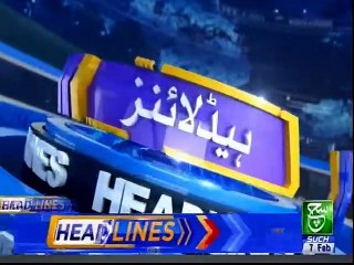 SUCHTV Bulletin 03PM 07 Feb 2019