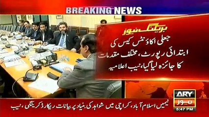 NAB creates team to investigate fake bank accounts