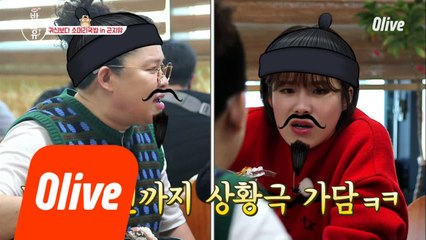 국밥 먹을 땐, 사극처럼 먹어야 제 맛☆★