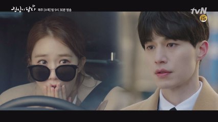유인나 변호사 이동욱 입니다♡