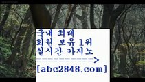 오리엔탈카지노￦akdlektmzkwlsh- ( ↗【abc2848。ＣOＭ 】↗) -바카라사이트 슈퍼카지노 마이다스 카지노사이트 모바일바카라 카지노추천 온라인카지노사이트 ￦오리엔탈카지노