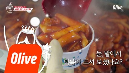 이제부터 시작!! 스키장 먹거리 섭렵하기★