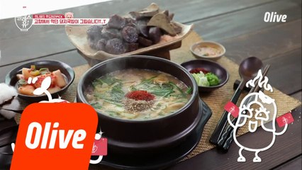 고향의 음식을 그~대로 느낄 수 있는 방법은??