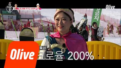 충격 비주얼!! 스키장에 엘사와 안나 등장ㅋㅋㅋㅋㅋ