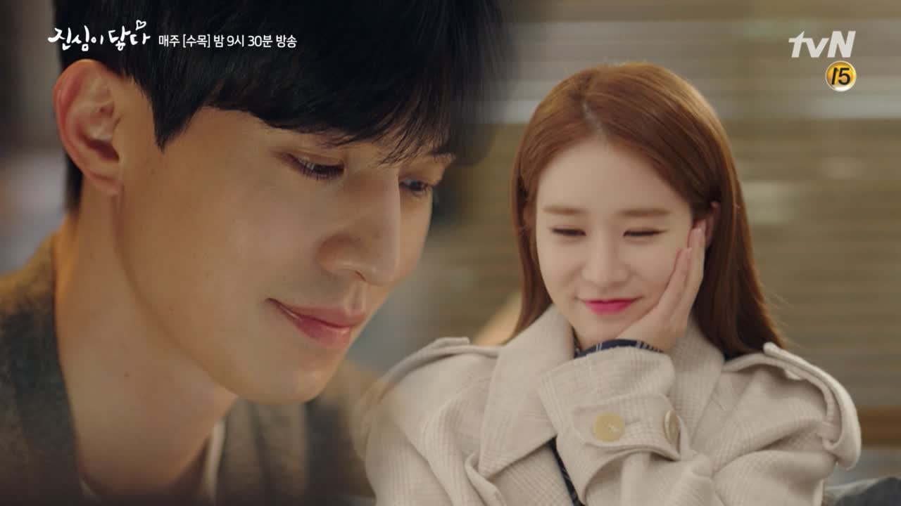 [3화 예고]이동욱-유인나, 공부하러 주말에 만남! 연애 아니야? 아니긴♥