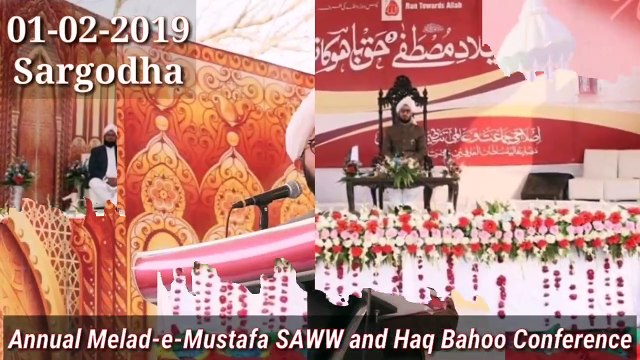 A Short Clip on Annual Tour of Melad-e-Mustafa (SAWW) & Haq Bahoo (R.A) Conference Sargodha, held on February 1, 2019.