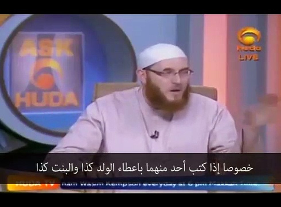 DISTRINUTION INHERETANCE IN ISLAM