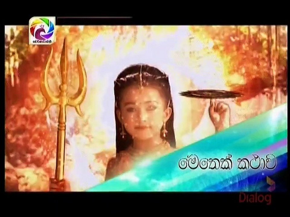 Maharaja Kansa-Episode-189