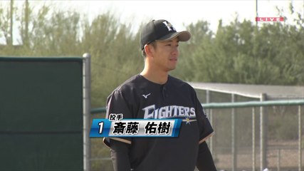 2019/02/05 春季キャンプ