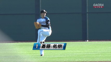 2019/02/06 春季キャンプ