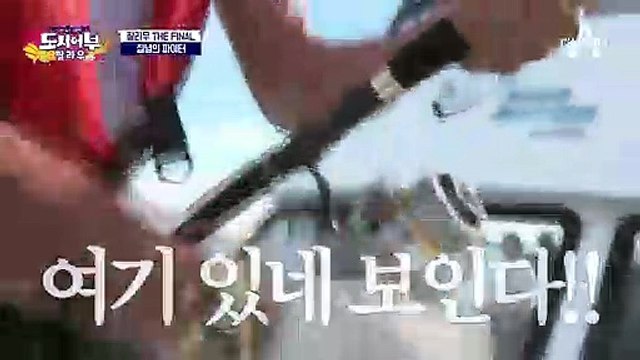 대물 사냥꾼 추성훈, '팔라우 참치' 정복!! (팔라우는 참치가 풍년♡)