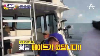 팔라우 LAST '베이트 볼'(고기 바글바글) 추블리의 팔라우 마지막 HIT!