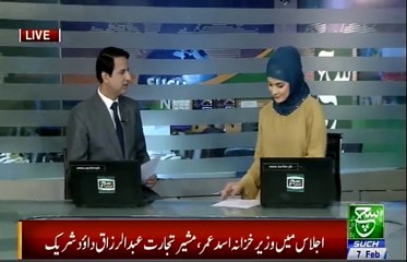 SUCH TV Bulletin 06PM 07 Feb 2019