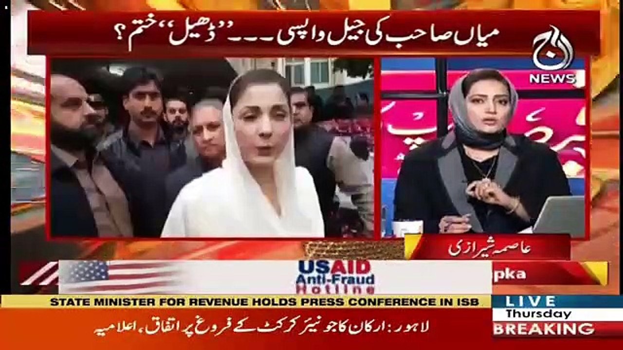 Faisla Aap Ka – 7th February 2019