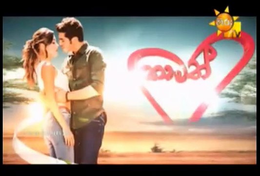 Thamath Adare Nathnam Teledrama - 253 - 07th February 2019