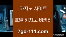 필고 온라인카지노   온라인카지노 인터넷카지노 √√ ★ http://7gd-111.com ★ √√ 카지노사이트 온라인바카라✅★ http://7gd-111.com ★   필고 온라인카지노