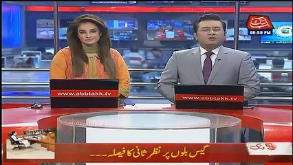 Abbtak News 9pm Bulletin   – 7th February 2019