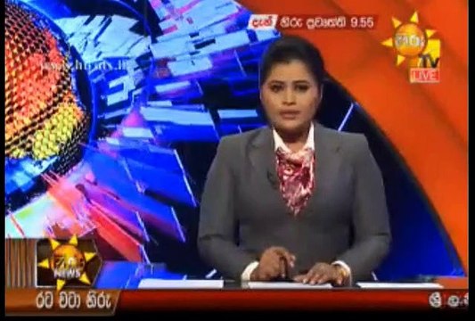Hiru 9.55pm Sinhala News - 07th February 2019