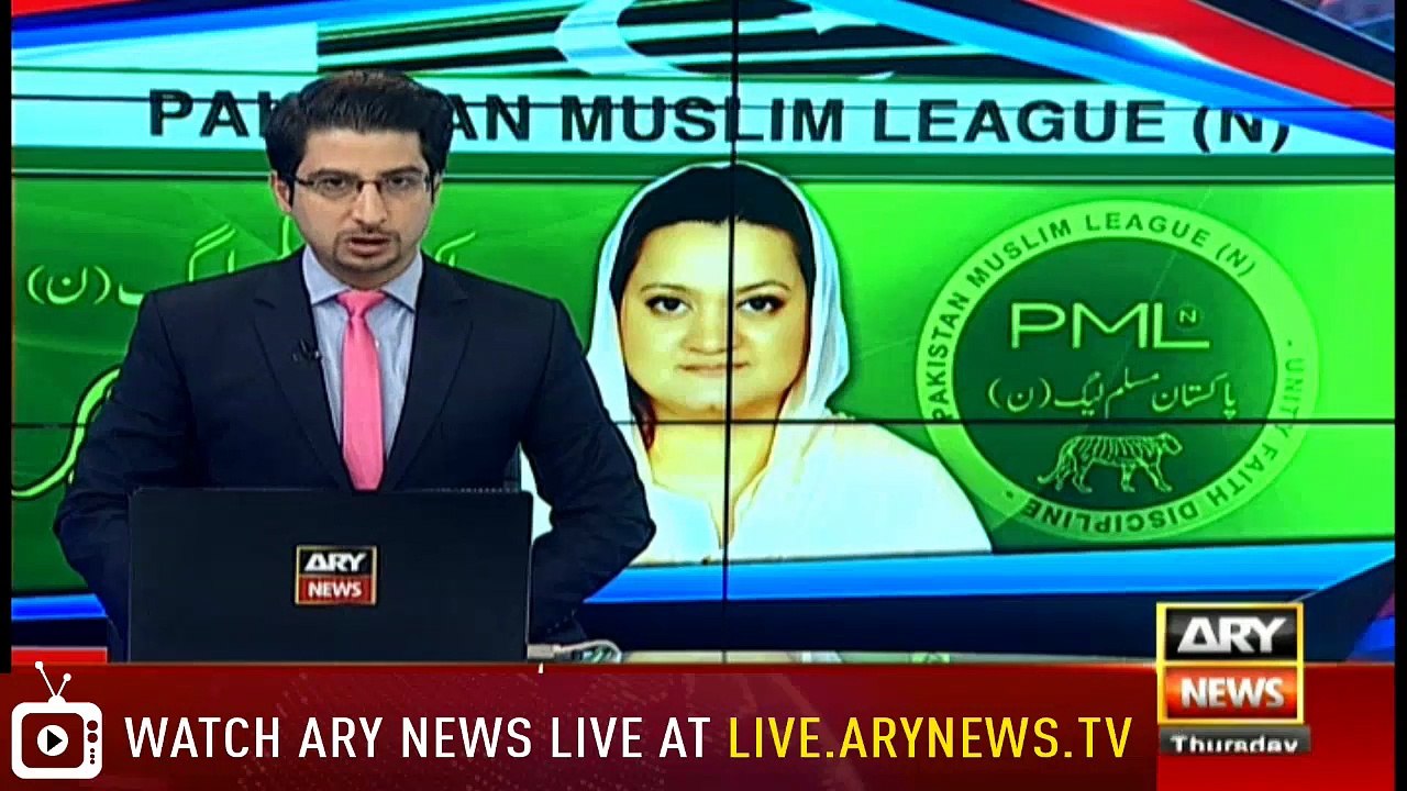 NEWS@9 |  ARYNews | 7 February 2019