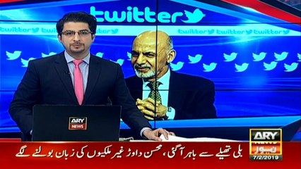 Brig (retd.) Mahmood Shah elaborates on PTM's motives