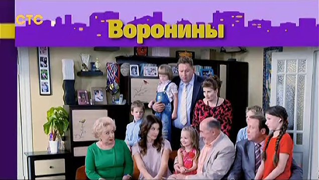 Воронины - 23 сезон, 6 серия (2019) смотреть онлайн