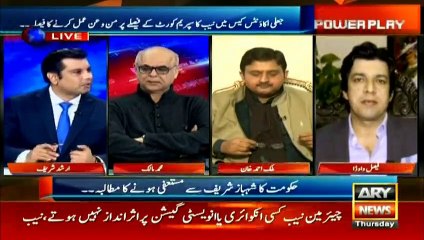 Language that Fayaz Chohan uses is harmful for democracy: Muhammad Malik