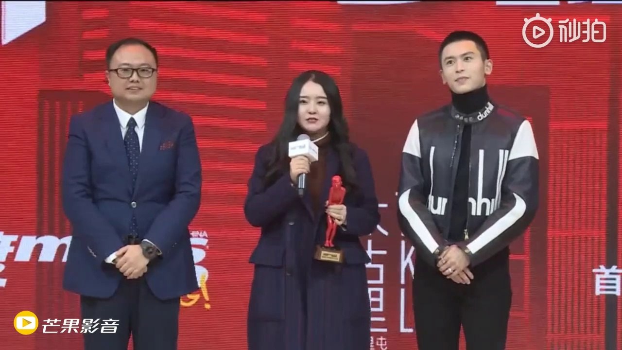 20181127 [uno x young 週年派對] men's uno “年度潜力演员”奖 (720p)