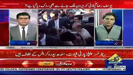 News Plus – 7th February 2019