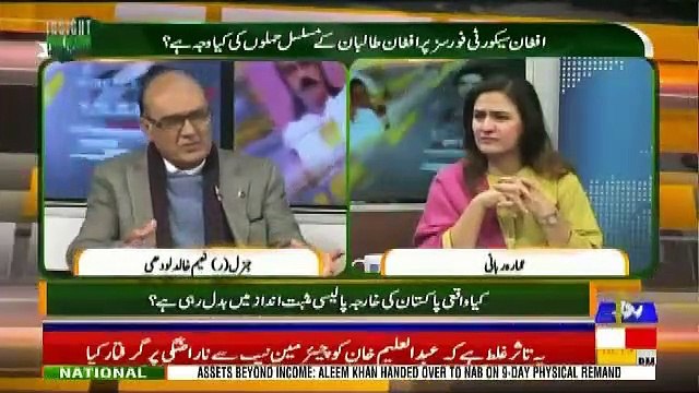 Insight Pakistan With Ammara – 7th February 2019