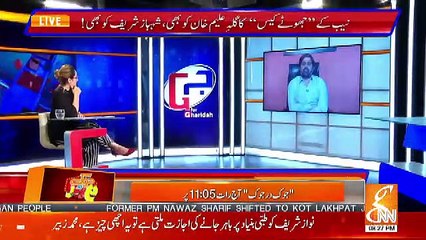 Video herunterladen: Aleem Khan Giraftaar Kia Hue PTI Ke Rehnumaon Ne Shahbaz Sharif Ki Zuban Bolna Shuru Kardi.. Fayaz Ul Hassan Response