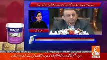 Gharida Farooqui Shows A Resport On Today's Proceedings Of Aleem Khan's Case In NAB Courts..