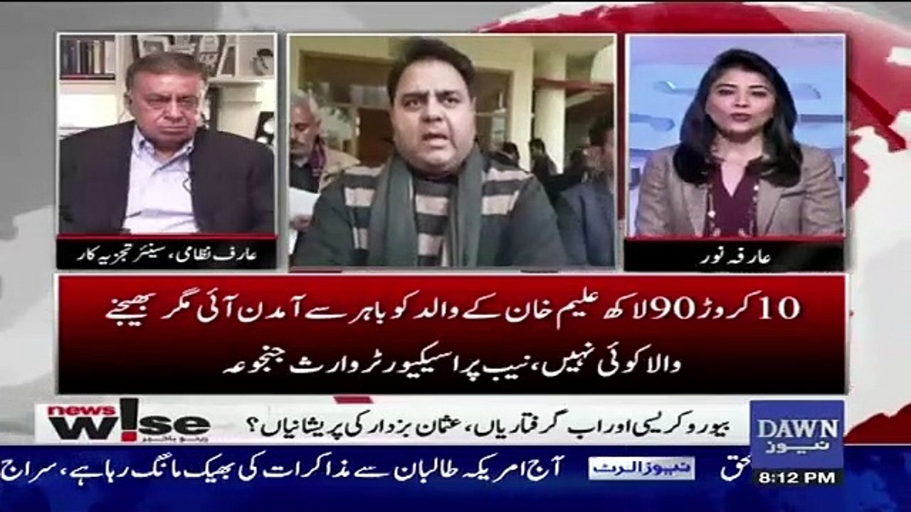 Can There Be A Serious Effort To Amend The Nab Laws.. Arif Nizami Response