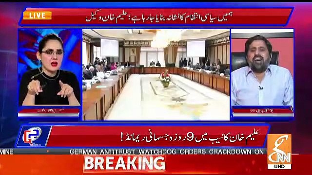 Kia PTI Punjab Assembly Me Aleem Khan Ke Production Orders Ke Lie Application Degi.. Fayaz Ul Hassan Response