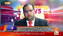 What Are The Reservations Of Mariyam Nawaz On Nawaz Sharif's Illness.. Asim Naseer Response