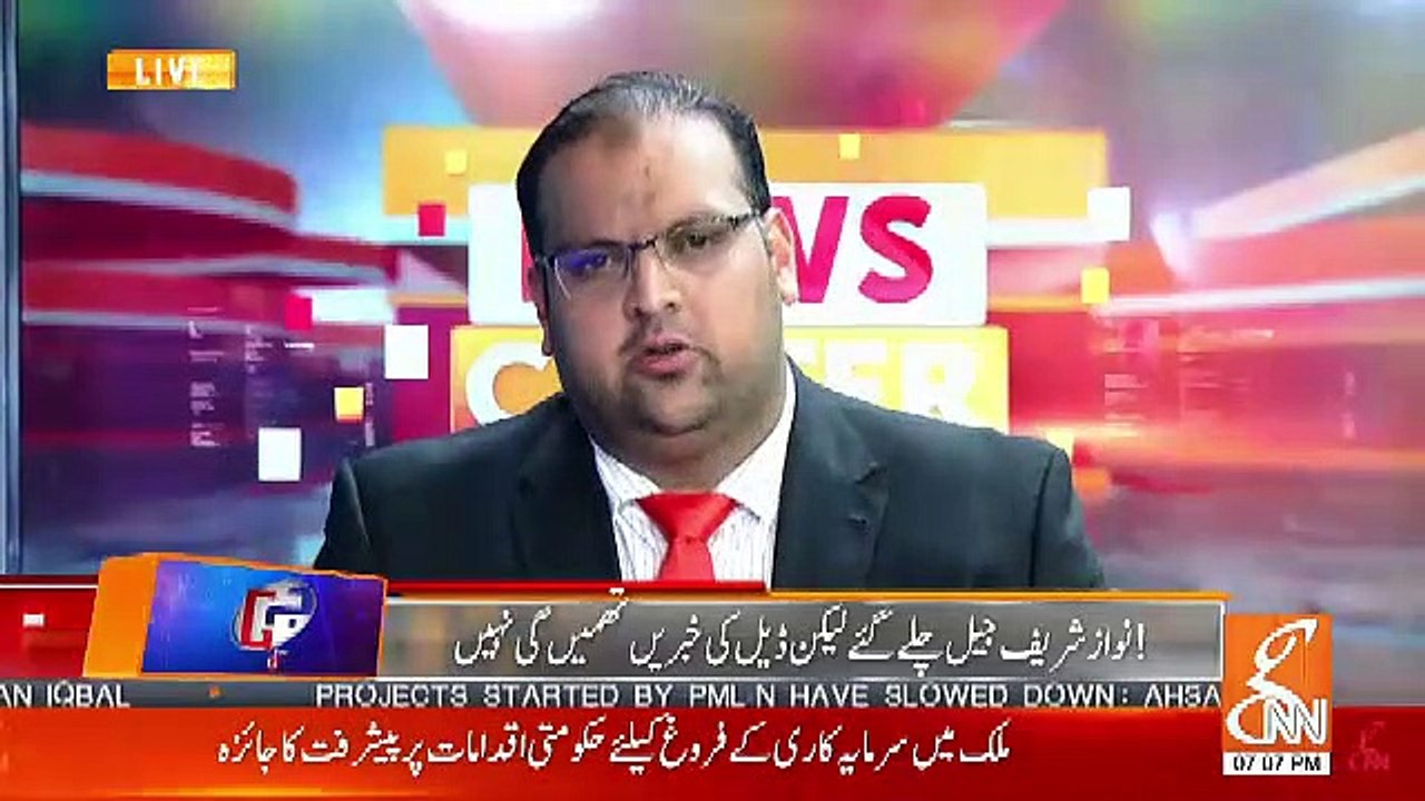 What Are The Reservations Of Mariyam Nawaz On Nawaz Sharif's Illness.. Asim Naseer Response