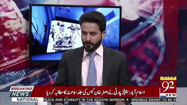 Arif Nizami's Analysis On Government's Demand Of Resignation From Shahbaz Sharif AS PAC Chairmanship