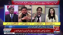 Shehbaz Gill Angry on Anchor Sadia Afzaal,,