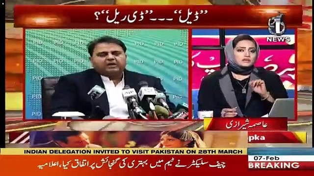 Asma Shirazi's Views On Maryam Nawaz's Tweets