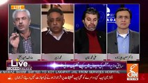 I Think Shahbaz Sharif Should've Resigned From His Post.. Arif Hameed Bhatti
