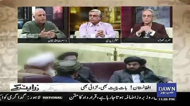 Zara Hut Kay - 7th Janaury 2019