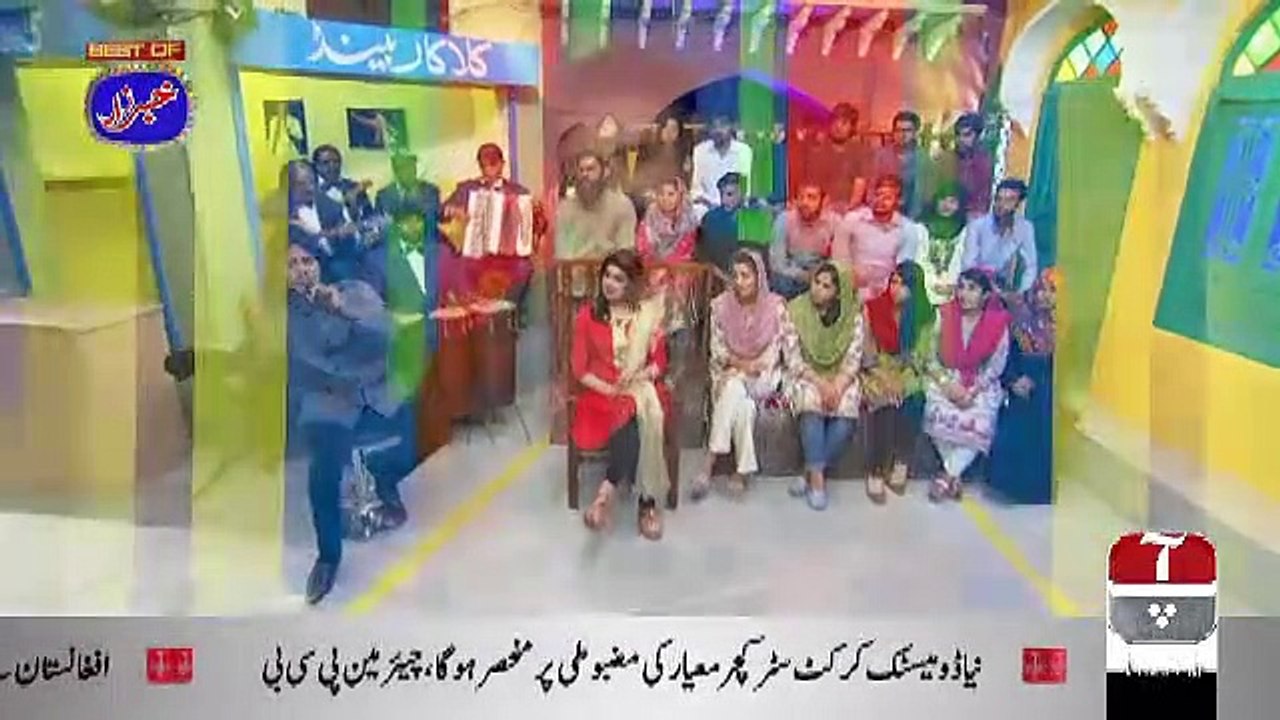 Khabarzar  – 7th February 2019