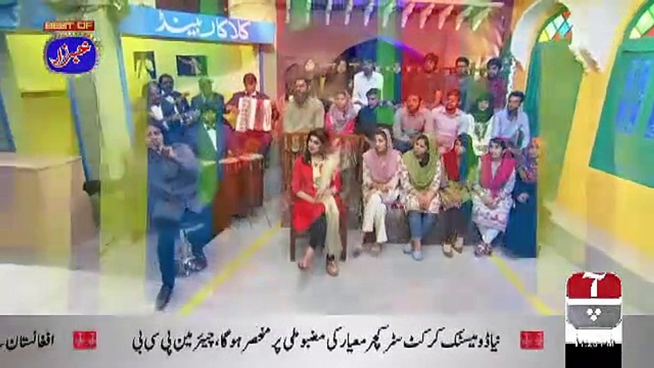 Khabarzar – 7th February 2019